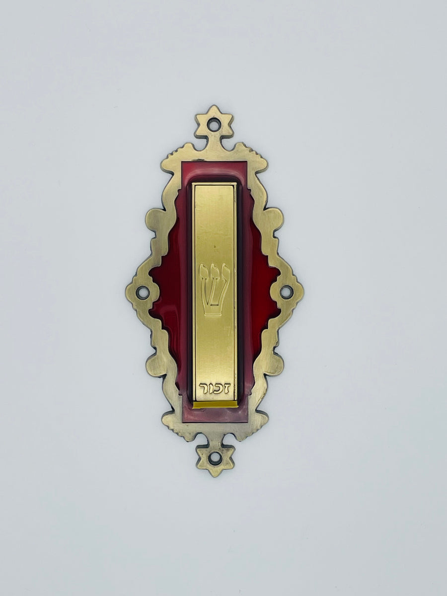 Commemorative Mezuzah United States Holocaust Memorial Museum Deanie