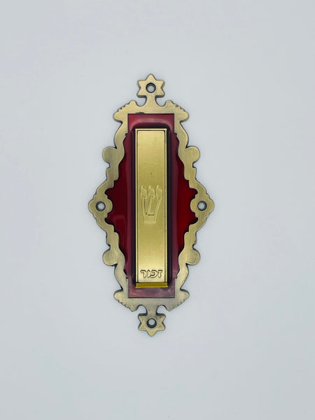 Commemorative Mezuzah